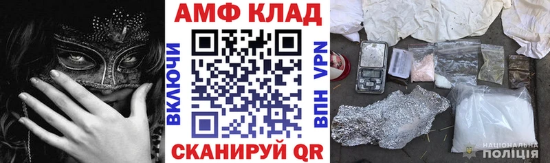 Купить  Майский  АМФЕТАМИН Premium 