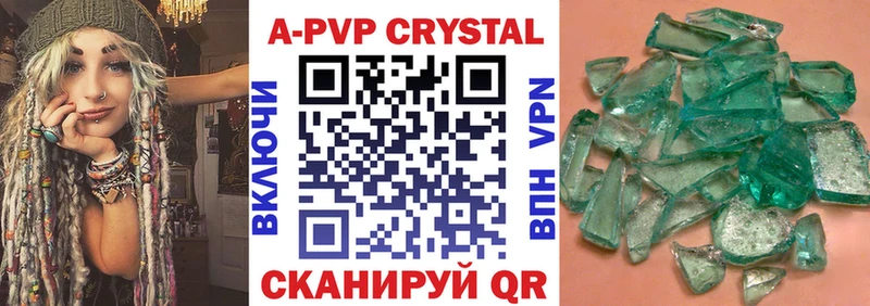 A-PVP Crystall  Купить закладки  Майский 