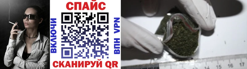 БУТИРАТ буратино  Купить  Майский 