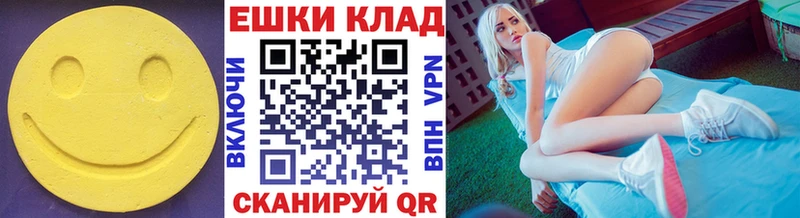 Купить где  Майский  Ecstasy 280мг 