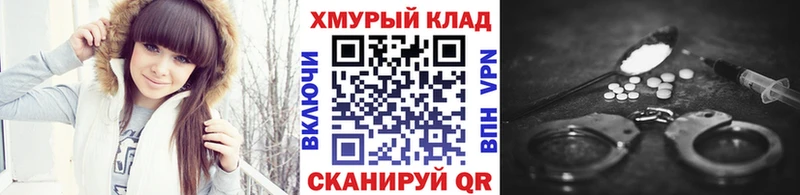 ГЕРОИН герыч  Купить где  Майский 