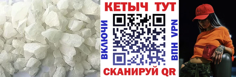Купить  Майский  Кетамин ketamine 
