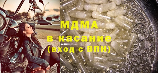 гашишное масло Гусь-Хрустальный