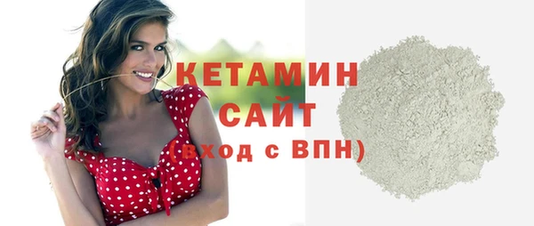 ГАЛЛЮЦИНОГЕННЫЕ ГРИБЫ Дмитровск