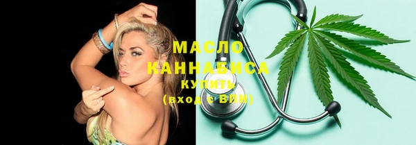 каннабис Гусиноозёрск