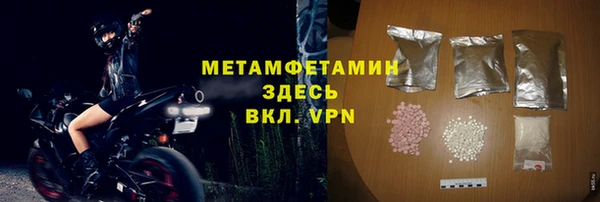 дживик Горняк