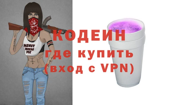 гашишное масло Гусь-Хрустальный