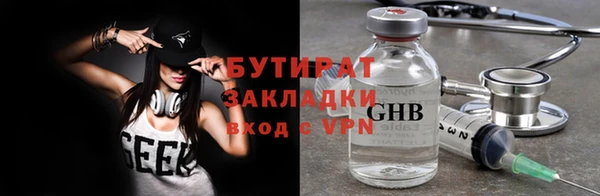 альфа пвп VHQ Дмитров