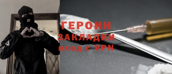 альфа пвп VHQ Дмитров
