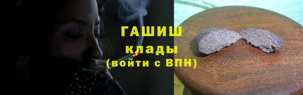 ешки Горнозаводск