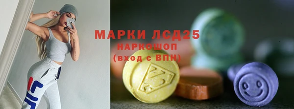 каннабис Гусиноозёрск