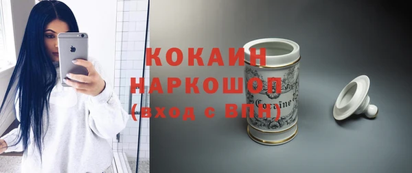 apvp Горно-Алтайск