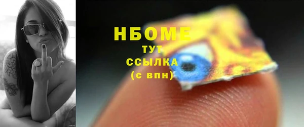 альфа пвп VHQ Дмитров