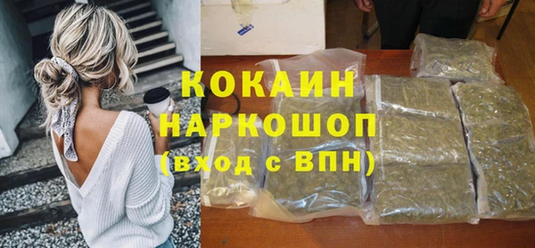 ешки Горнозаводск