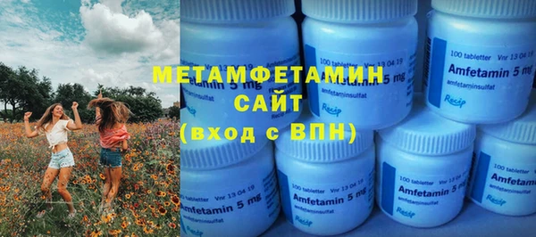 гашишное масло Гусь-Хрустальный