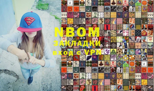 ешки Горнозаводск