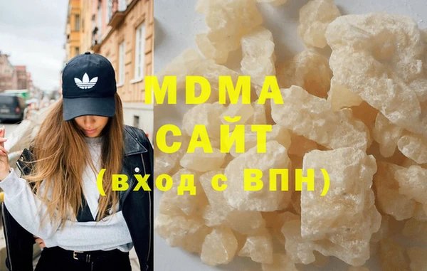 гидра Елабуга