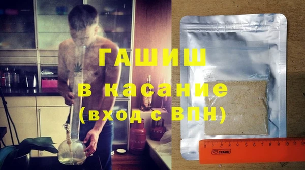 дживик Горняк