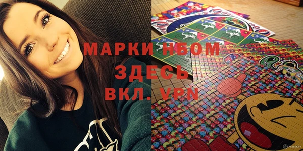 ешки Горнозаводск