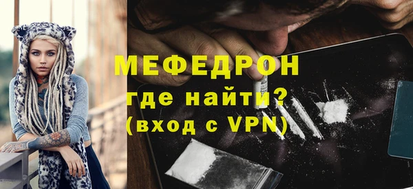 COCAINE Елизово