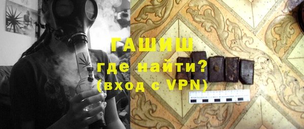ГАЛЛЮЦИНОГЕННЫЕ ГРИБЫ Дмитровск