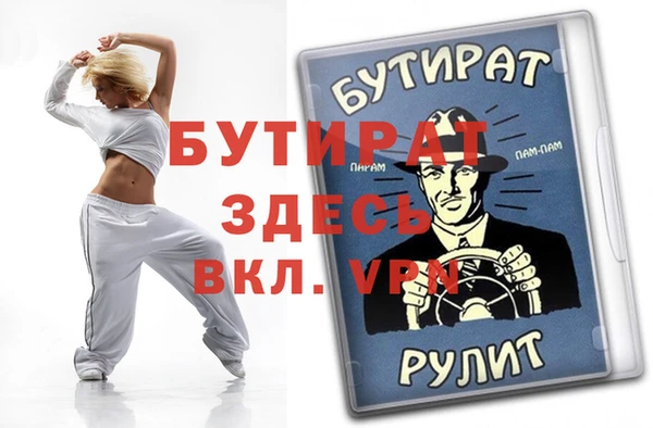 ГАЛЛЮЦИНОГЕННЫЕ ГРИБЫ Дмитровск
