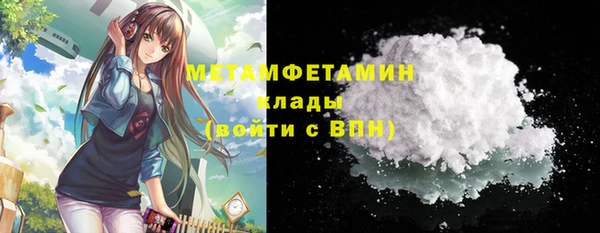ешки Горнозаводск