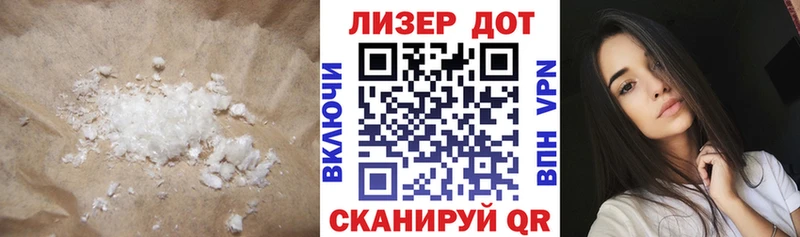 ЛСД экстази ecstasy  Купить закладки  Майский 