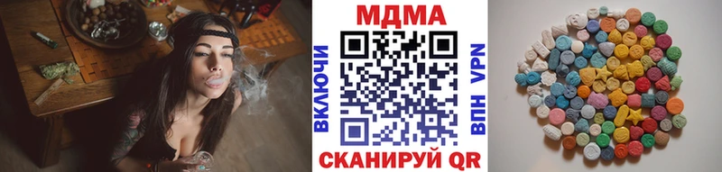 MDMA Molly  Купить где  Майский 