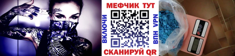 МЯУ-МЯУ мяу мяу  Купить  Майский 