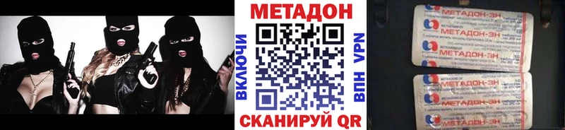 Купить  Майский  МЕТАДОН белоснежный 