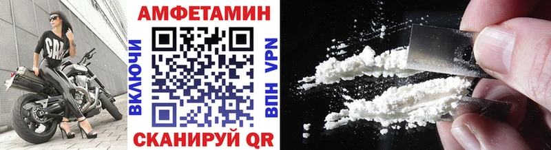 Купить где  Майский  Метамфетамин витя 