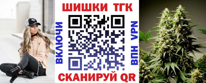 Марихуана AK-47  Купить где  Майский 